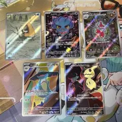 【お買い得】メガドリームex ar 6枚セット