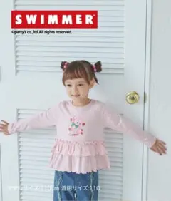 swimmer トップス