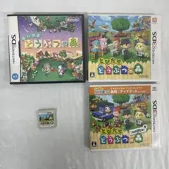 どうぶつの森 DS 3DS ソフト4本セット