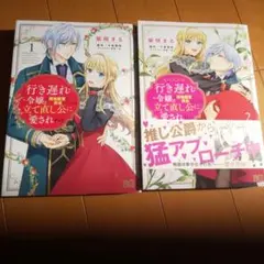 クリテツ様 リクエスト 3点 まとめ商品