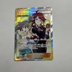 最安値 ポケモンカード カスミ＆カンナ SR SM12a TAG TEAM - メルカリ