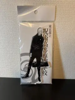 呪術廻戦 七海建人 アクリルフィギュア コネクト