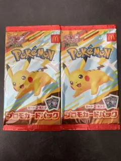 ポケモンプロモカードパック 2パック ピカチュウ　マック
