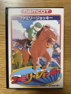 2025年最新】ファミリージョッキー ファミコンの人気アイテム - メルカリ
