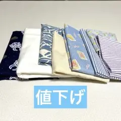 生地セット　ハギレまとめ売り　大小　模様　いろいろ　８種類