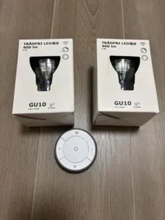 新品IKEA トロードフリ LED電球 GU10 400lm ２個　リモコン付き