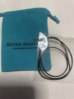 再値下げしました SILVER KYASYA レザーネックレス ブラック