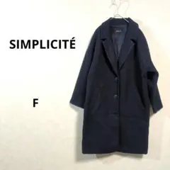 美品　シンプリシテェ　ネイビー オーバーサイズ ロングコート　Fサイズ N286のサムネイル
