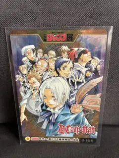 D.Gray-man トランプ ジャンプフェスタ2008 Dグレ アレン 神田 - メルカリ