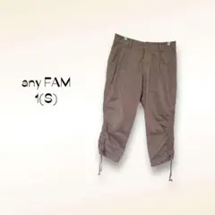 エニィファム オンワード樫山 クロップドパンツ【1】ブラウン カジュアル