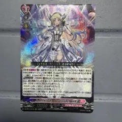 RR 索引の賢者 イディロン ヴァンガード - メルカリ