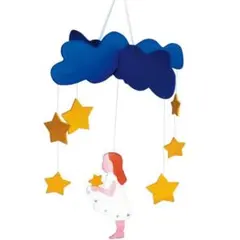 【新品未使用品】Ostheimer 星の金貨　モビール