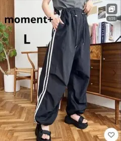 【美品】moment+ ナイロンパラシュートサイドラインパンツのサムネイル