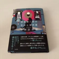 【希少品】大人気漫画 ▶ 1巻 初版 ▶ ㊵冊セット【全巻 第1版セット】 2025年最新】本・雑誌・漫画の人気アイテム - メルカリ