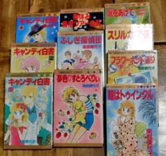 昭和•レトロ】少女漫画 4冊セット 希少 第1刷発行 - メルカリ