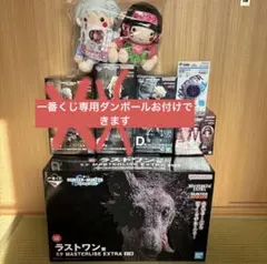 【最安値】一番くじ　ハンターハンター　フィギュアセット　ADEF賞 ラストワン賞
