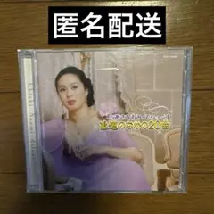 ちあきなおみ・でらっくす 追憶のなかの20曲