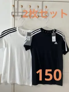 adidas Tシャツ2枚セット売り　ホワイト ブラック 150cm
