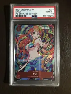 ワンピースカード 2024 ナミ PSA10鑑定済み - メルカリ