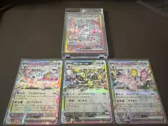 ニンフィアex SAR SV8a テラスタルフェスex 212/187