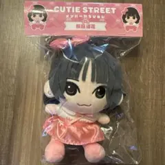 Item thumbnail for item 7846e26d-8436-41b4-946c-1d52d7bc7c9d