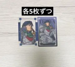 飯田天哉　十傑　クリアカード