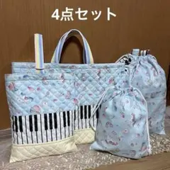 No.1056 レッスンバック　3点セット キルティング　ユニコーン