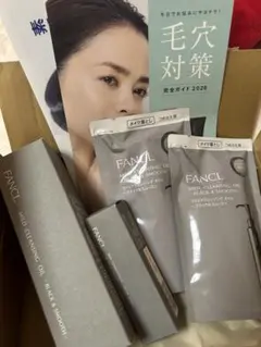 FANCL マイルドクレンジングオイル ブラック＆スムース つめかえ用 洗顔のサムネイル