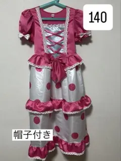 ボーピープ仮装 楽天市場】ボーピープ コスプレの通販