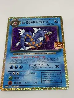 2025年最新】ポケカ25周年 プロモパックの人気アイテム - メルカリ