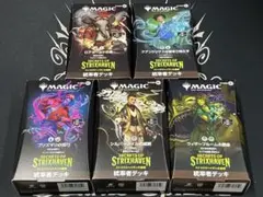 ストリクスヘイヴンの秘密 統率者デッキ 5種セット 英 - メルカリ