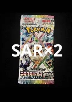 2025年最新】ポケモンカード 151 box 未開封の人気アイテム