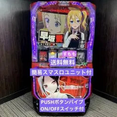 2026年最新】かぐや様は告らせたい 実機の人気アイテム - メルカリ