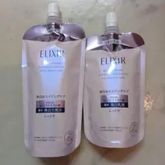 ELIXIR ブライトニングローション・エマルジョン セット　しっとり