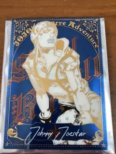 ジョジョキャラバン 箔押しクリアカードコレクション　ジョニー・ジョースター