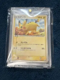ポケモン ピカチュウ マクドナルド プロモカード