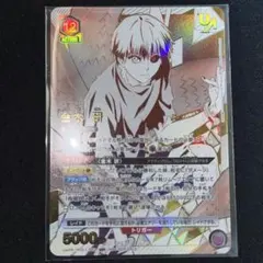 東京喰種　アクリルパネル　金木　あんていく 東京喰種 アクリルパネル 金木 あんていく - メルカリ