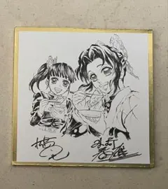 ヨ*@様 鬼滅の刃 中国 映画 2弾 特典色紙 栗花落カナヲ 胡蝶しのぶ