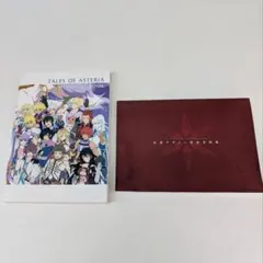 2026年最新】アスタリア メモリアルブックの人気アイテム - メルカリ