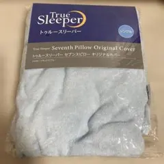 トゥルースリーパー　セブンスピロー　オリジナルカバー　シングル