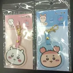 【海外限定 】ちいかわ ちいかわ キーホルダー 　2個