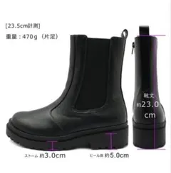 North Date サイドゴアブーツ ブラック 23.5cm