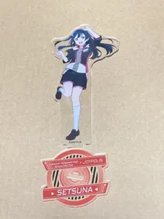 優木せつ菜 アクリルスタンド　JOYPOLIS