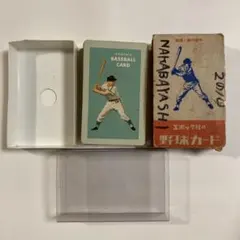 りょうかハウス※プロフ必読様 リクエスト 2点 まとめ商品