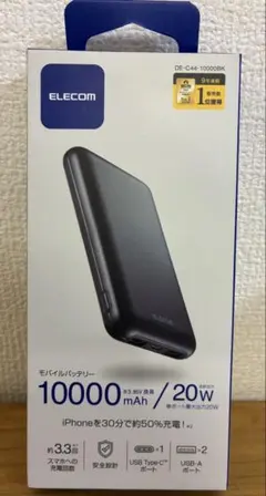 ELECOMモバイルバッテリー20W 10000mAhスマホ３回充電　新品未開封のサムネイル
