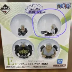 ワンピース 思い描く未来 一番くじ E賞 セフイム ミニフィギュア S