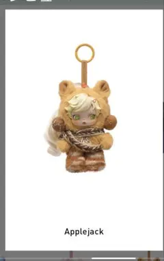 リ*♪様 SKULLPANDA マイリトルポニー スカルパンダ