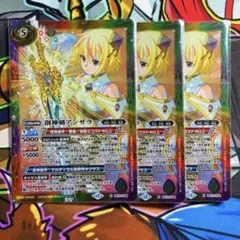 バトスピ　創神剣アンサラー　3枚