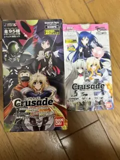 2025年最新】クルセイド ホライゾンの人気アイテム - メルカリ