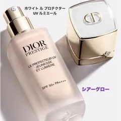 2026年最新】プレステージ ホワイト ル プロテクター uv ルミエール